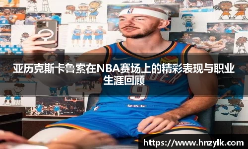 MK体育在线官网